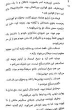 تصاویر بیشتر کتاب گلادیمر