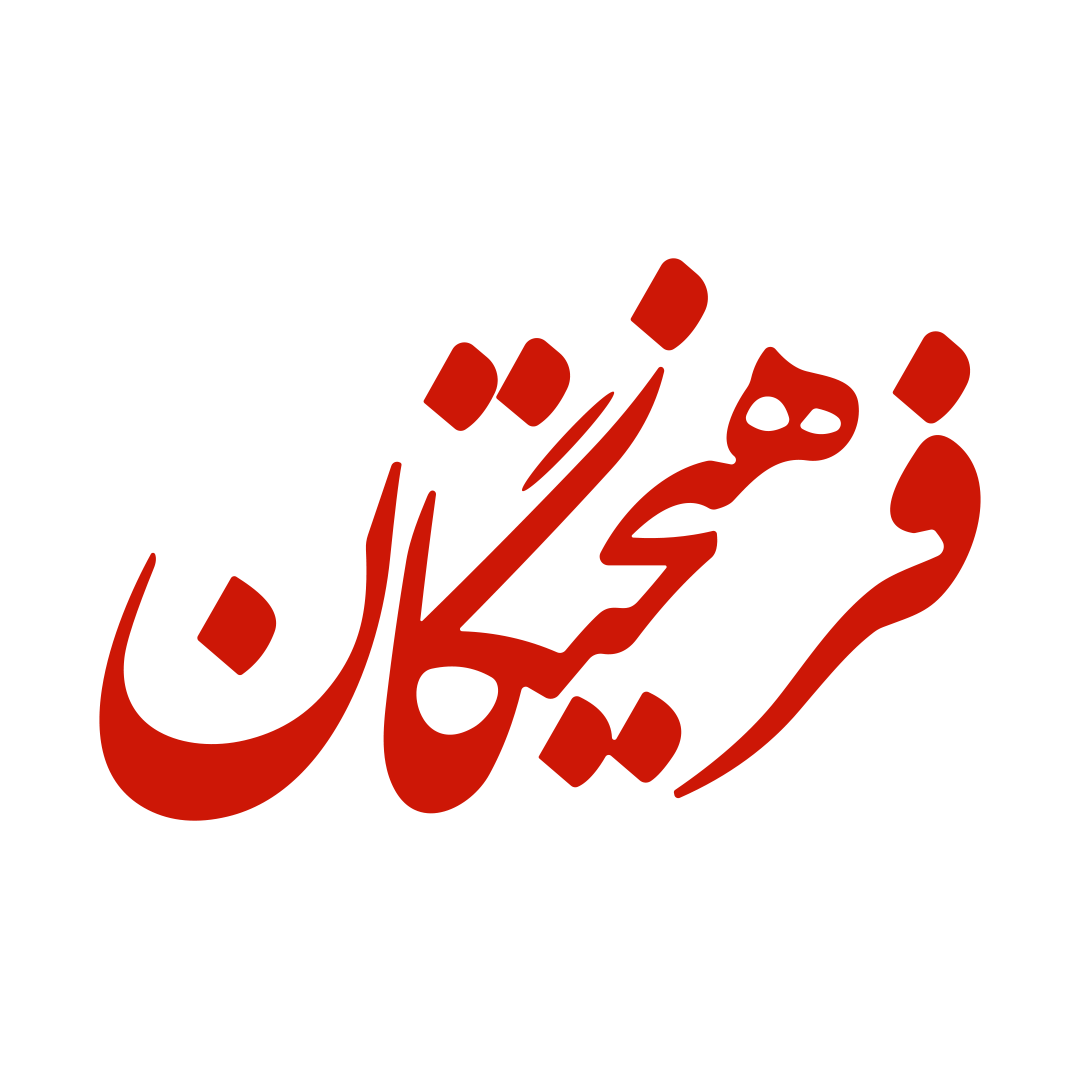 فرهیختگان