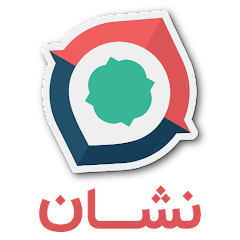 نشان