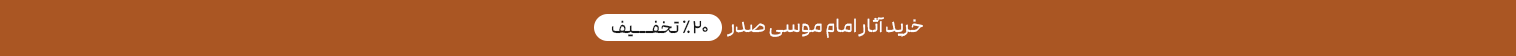 بنر کتابرسان