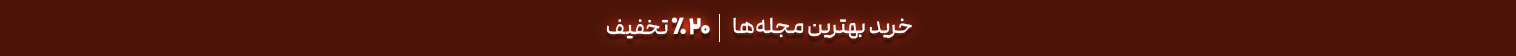 بنر کتابرسان