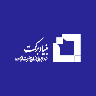 مسابقه کتاب خوانی