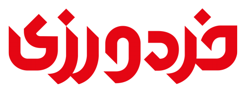 خردورزی