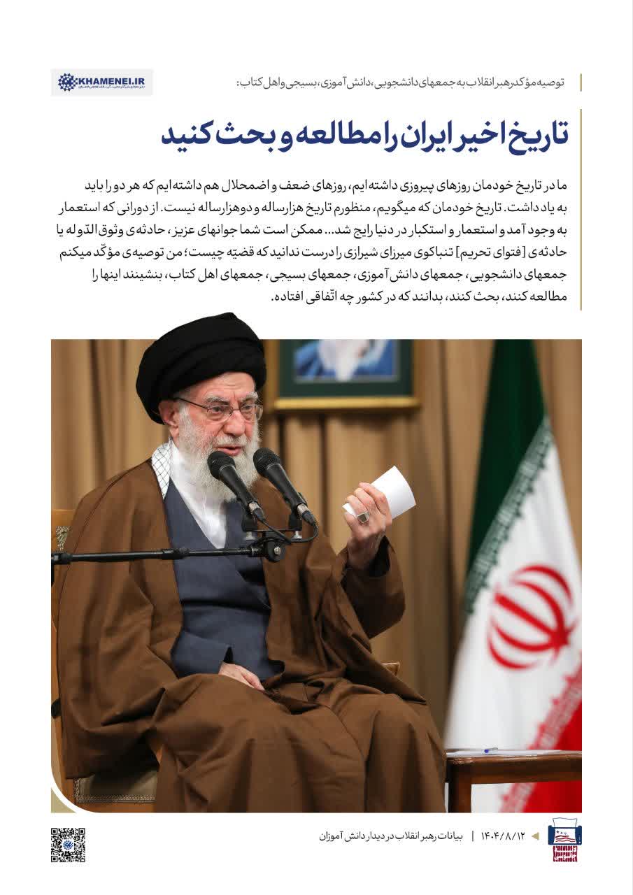 محتوای جارچی