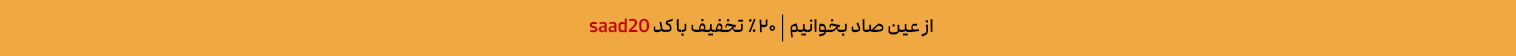 بنر کتابرسان