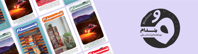 baner ad3