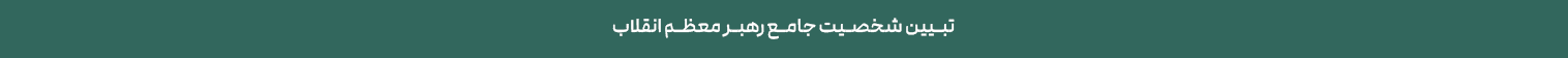 بنر کتابرسان