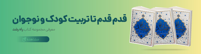 ادب الهی