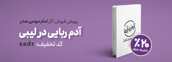 کتابمب