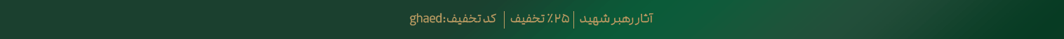 بنر کتابرسان