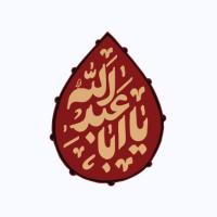 امام حسین (ع) را بهتر بشناسیم، بهترین کتاب ها درباره امام حسین (ع)