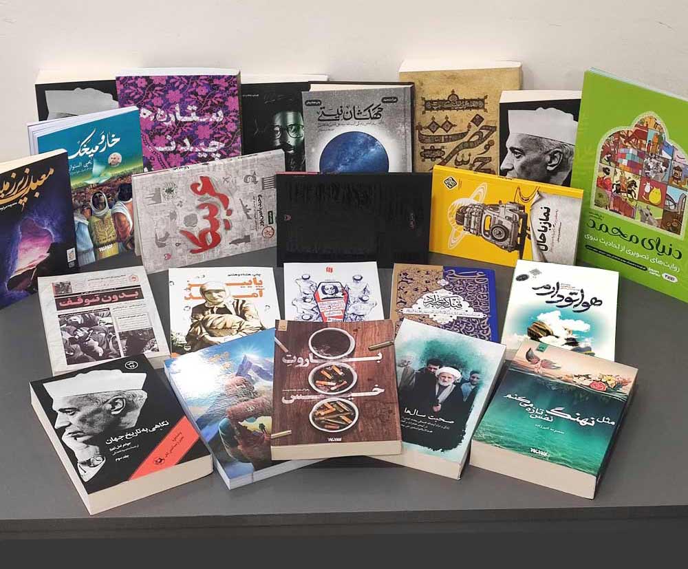 مجموعه 39 کتاب منتخب