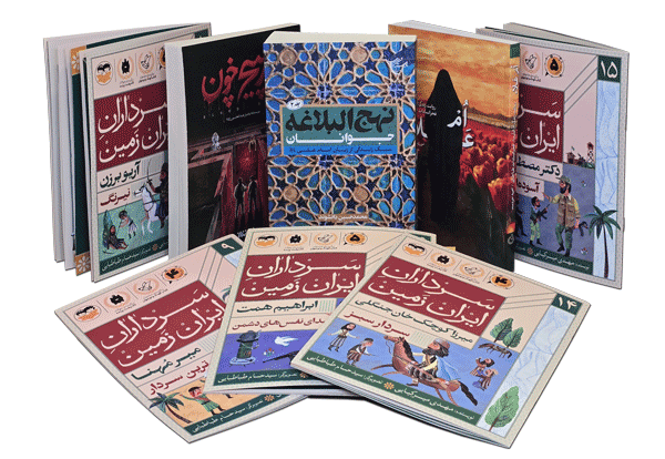 مجموعه 8 جلدی