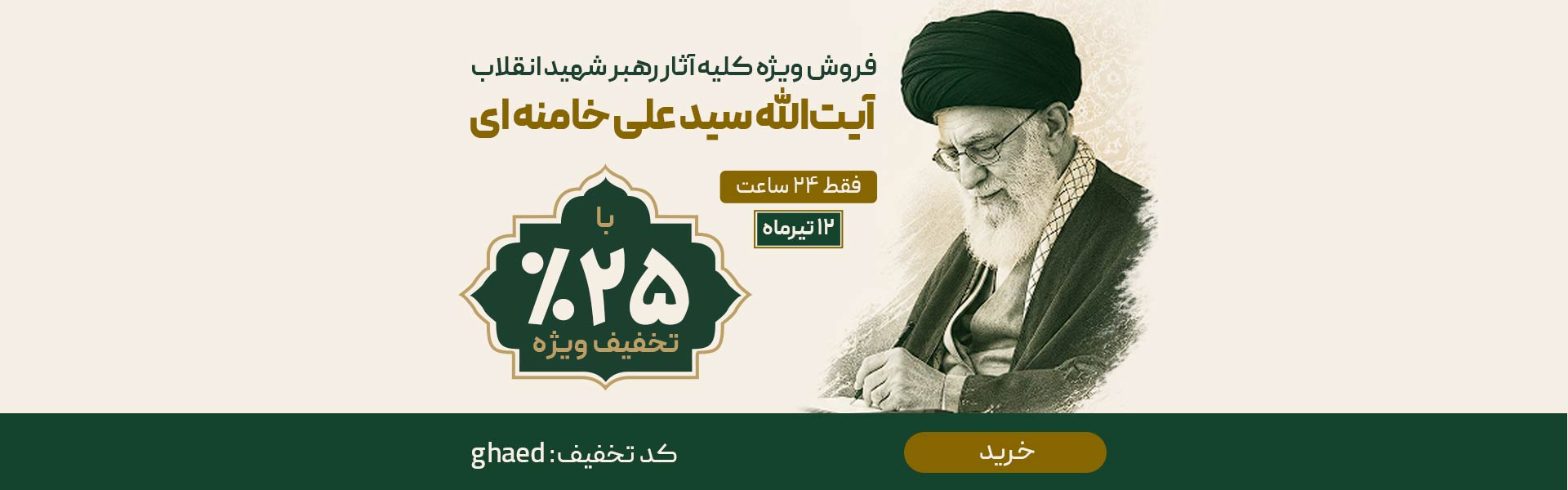 پویش 